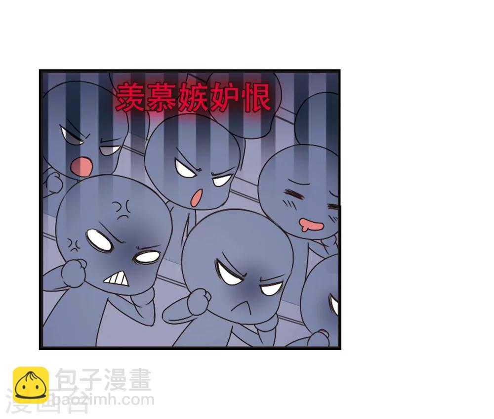 🍻风起苍岚 第202话 情深2 第35页