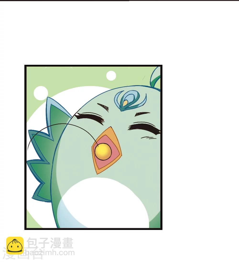 🍻风起苍岚 第208话 丹池混战2 第17页