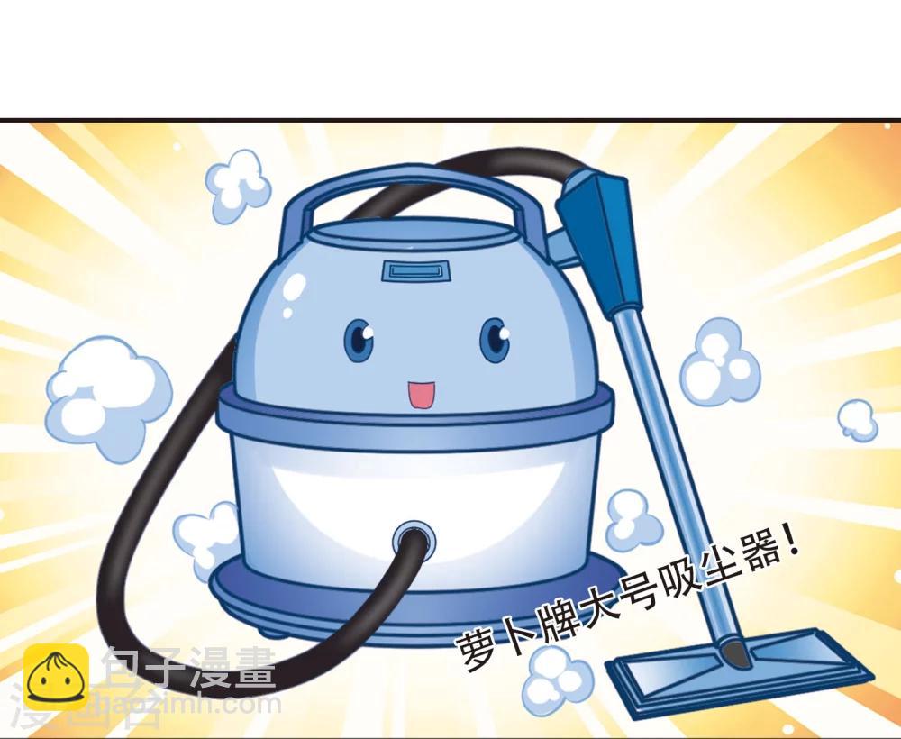 🍻风起苍岚 第208话 丹池混战2 第7页