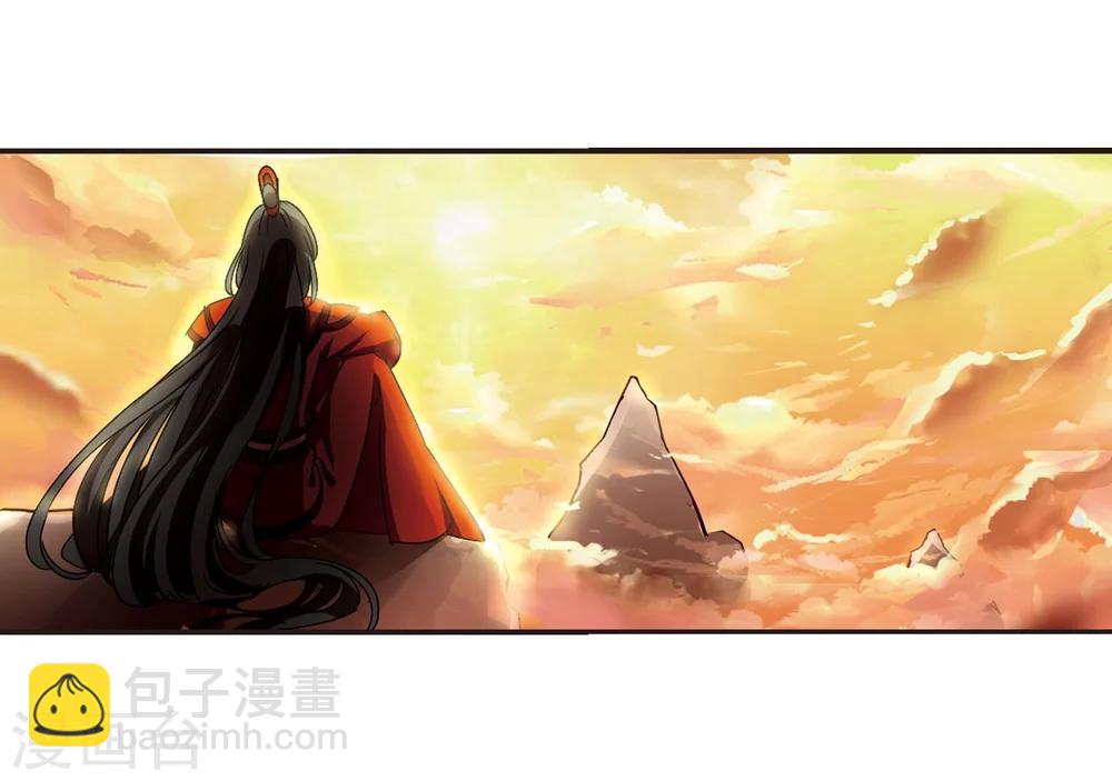 🍻风起苍岚 第214话 翳羽绯葬2 第17页