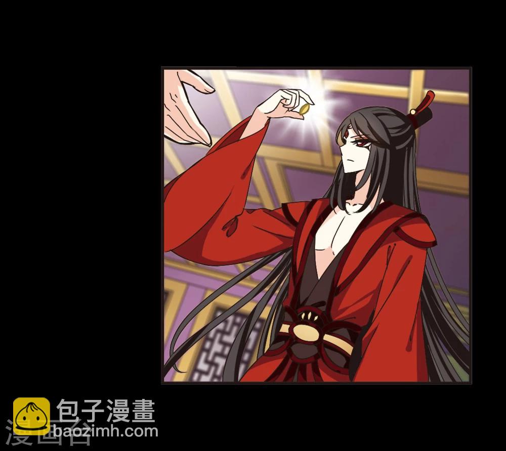 🍻风起苍岚 第216话 与君诀别1 第9页