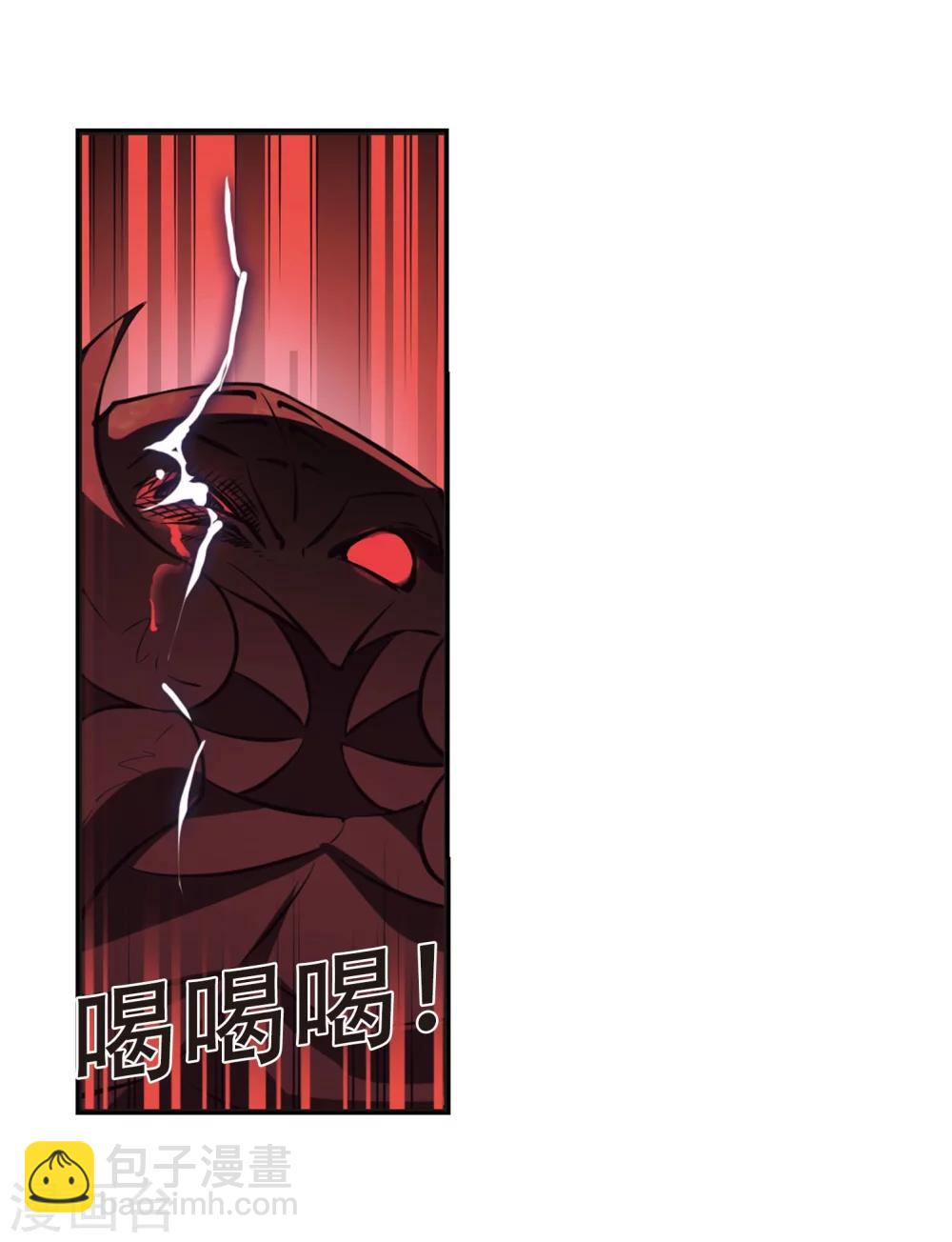 🍻风起苍岚 第236话 大战魔蝎3 第11页