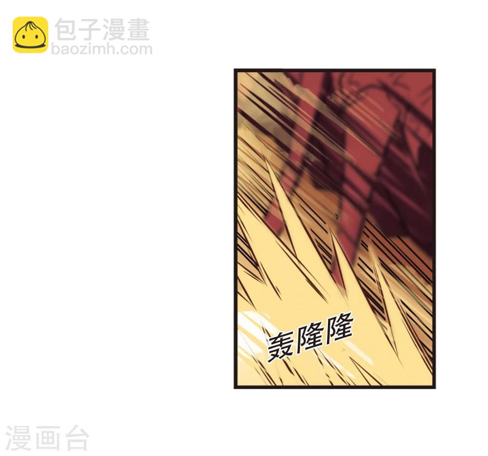 🍻风起苍岚 第238话 你追我逃2 第20页
