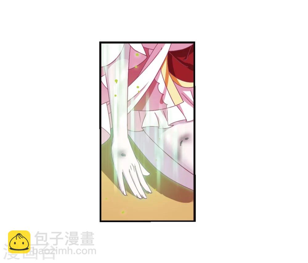 🍻风起苍岚 第242话 正面对决3 第26页