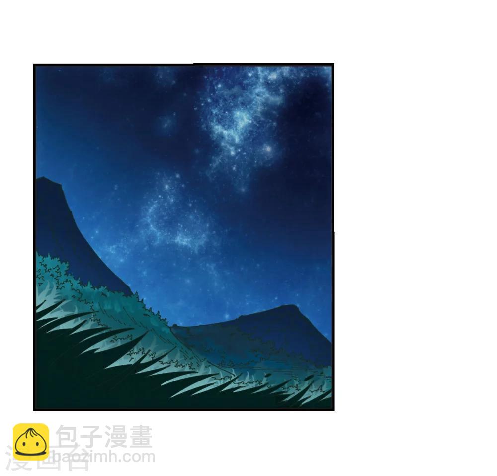 🍻风起苍岚 第244话 寒影重的仇人2 第38页