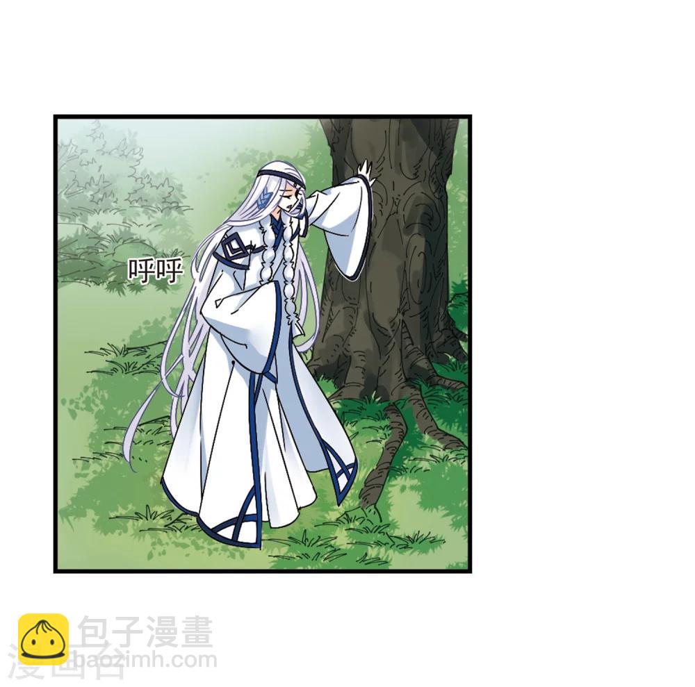 🍻风起苍岚 第262话 炼心之路2 第26页