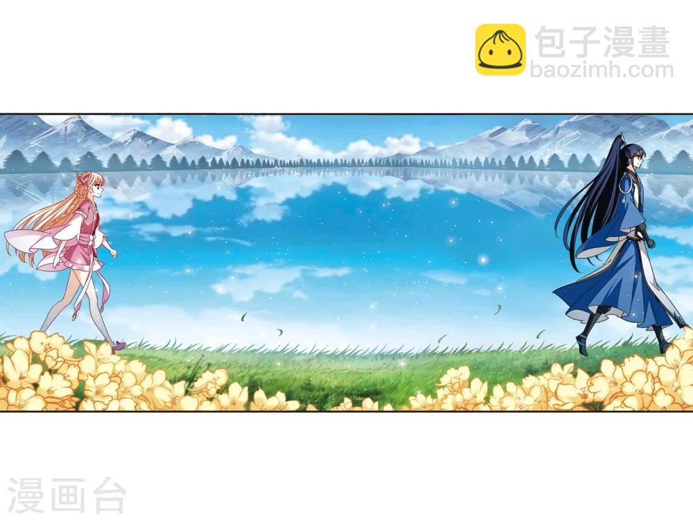 🍻风起苍岚 第264话 黄雀在后2 第22页