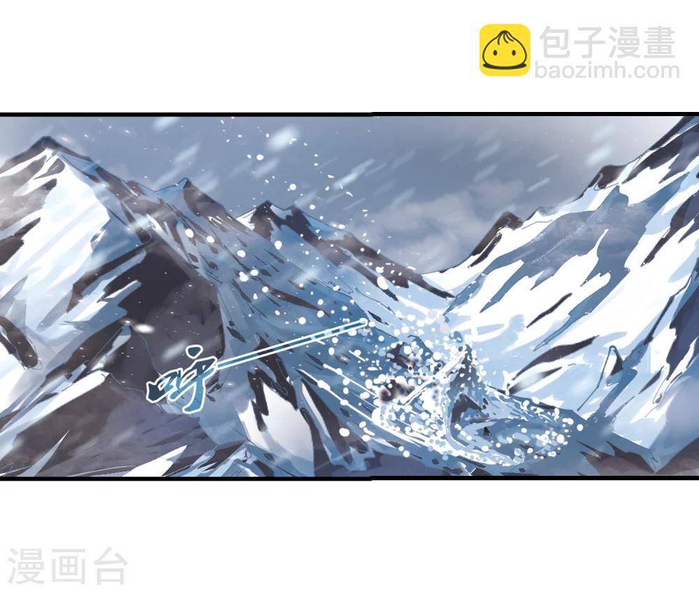 🍻风起苍岚 第268话 悔之晚矣1 第5页