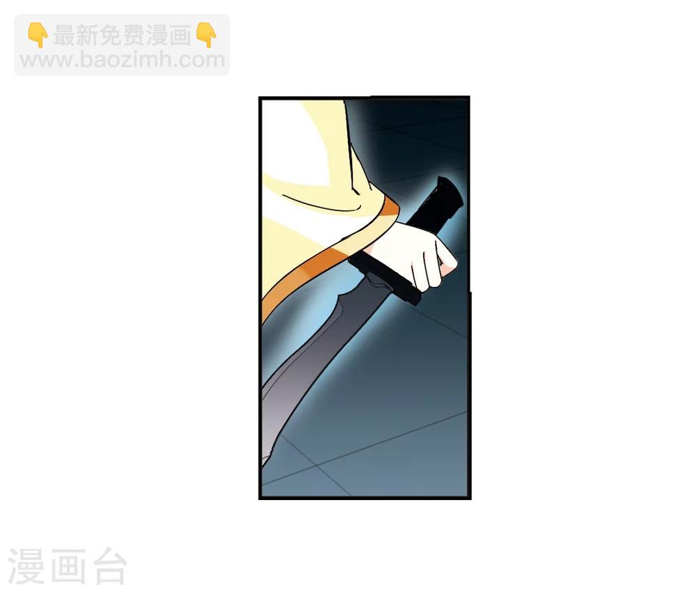 🍻风起苍岚 第274话 宁为玉碎2 第19页