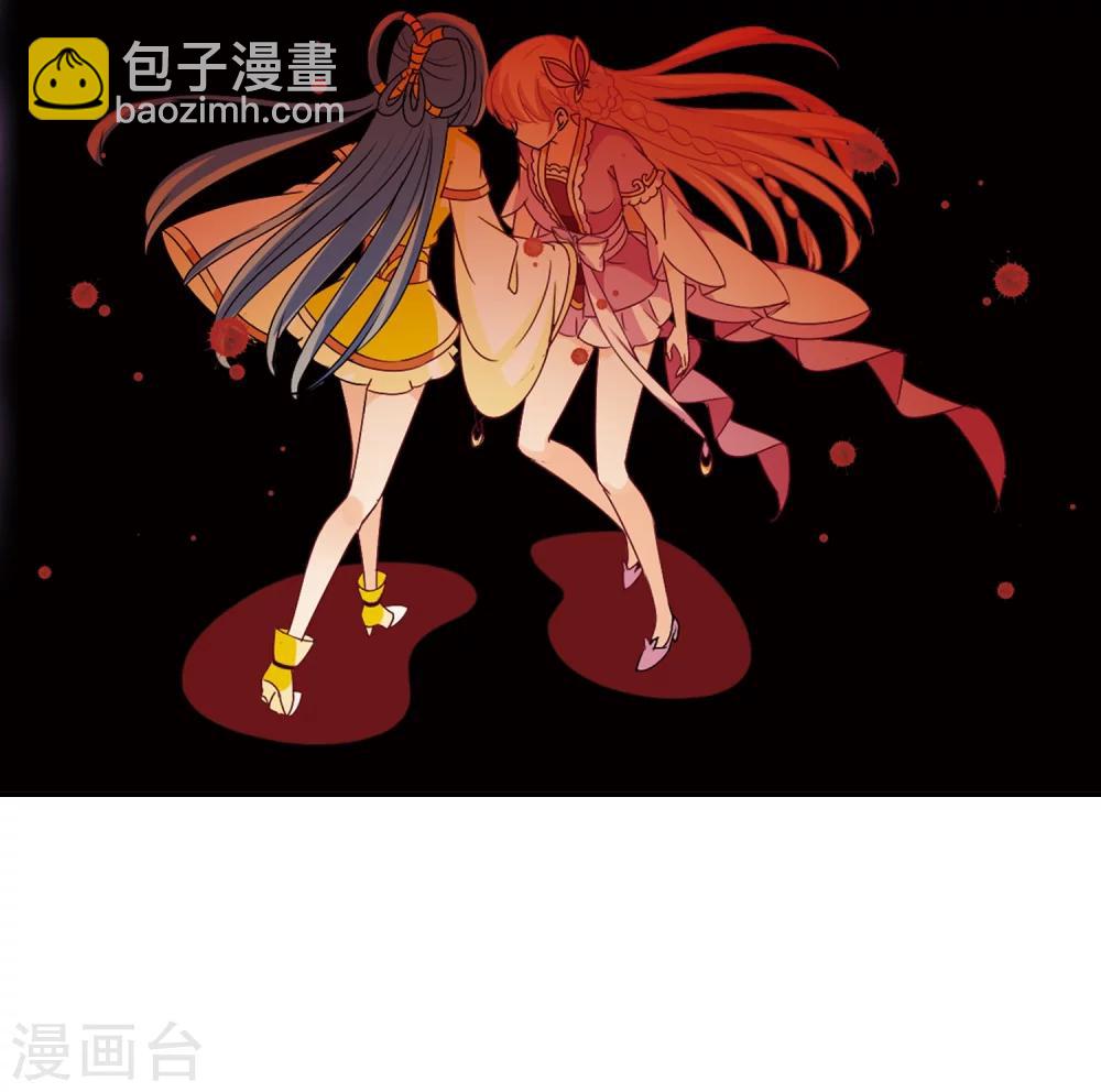 🍻风起苍岚 第274话 宁为玉碎2 第35页
