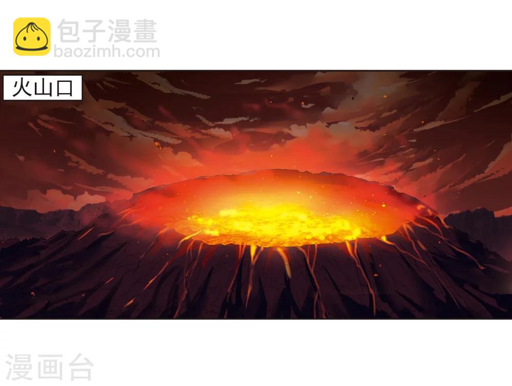 🍻风起苍岚 第282话 浴火重生2 第20页