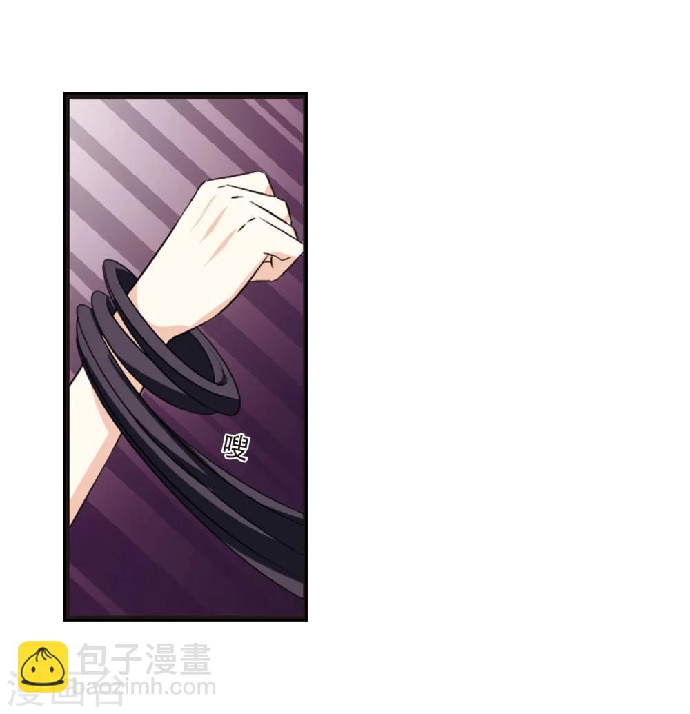 🍻风起苍岚 第286话 神识修炼1 第3页