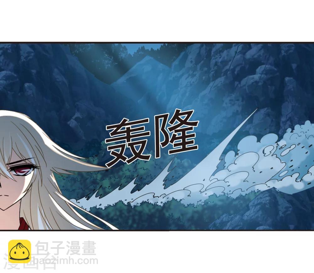 🍻风起苍岚 第294话 重返炼狱谷2 第29页