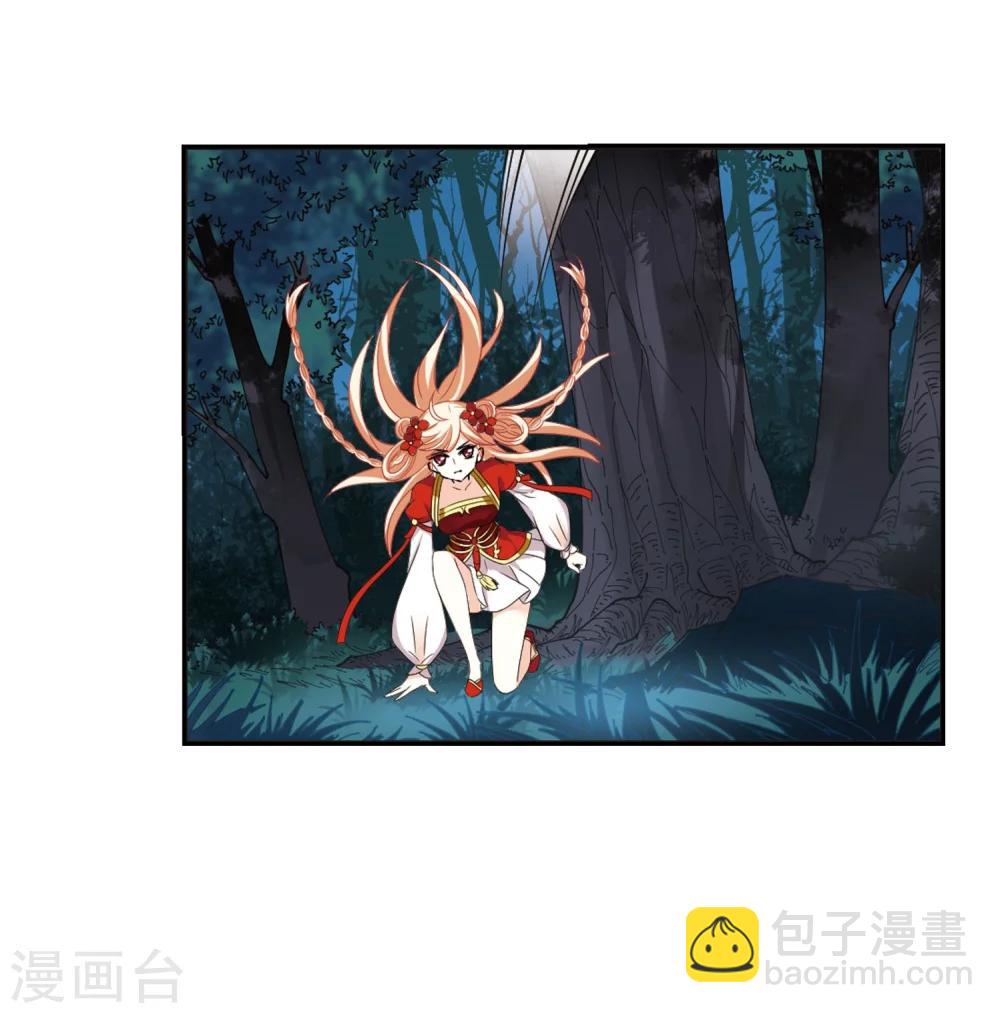 🍻风起苍岚 第294话 重返炼狱谷2 第32页
