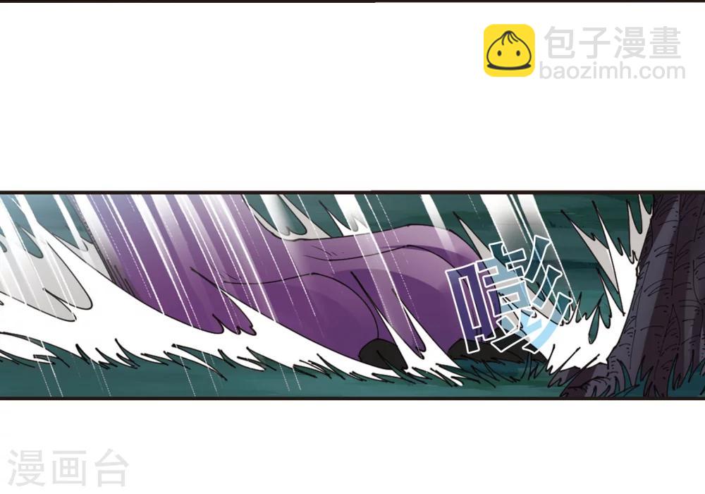 🍻风起苍岚 第296话 智取狮王1 第13页
