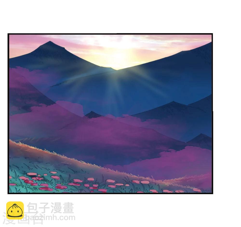 🍻风起苍岚 第298话 智取狮王3 第15页