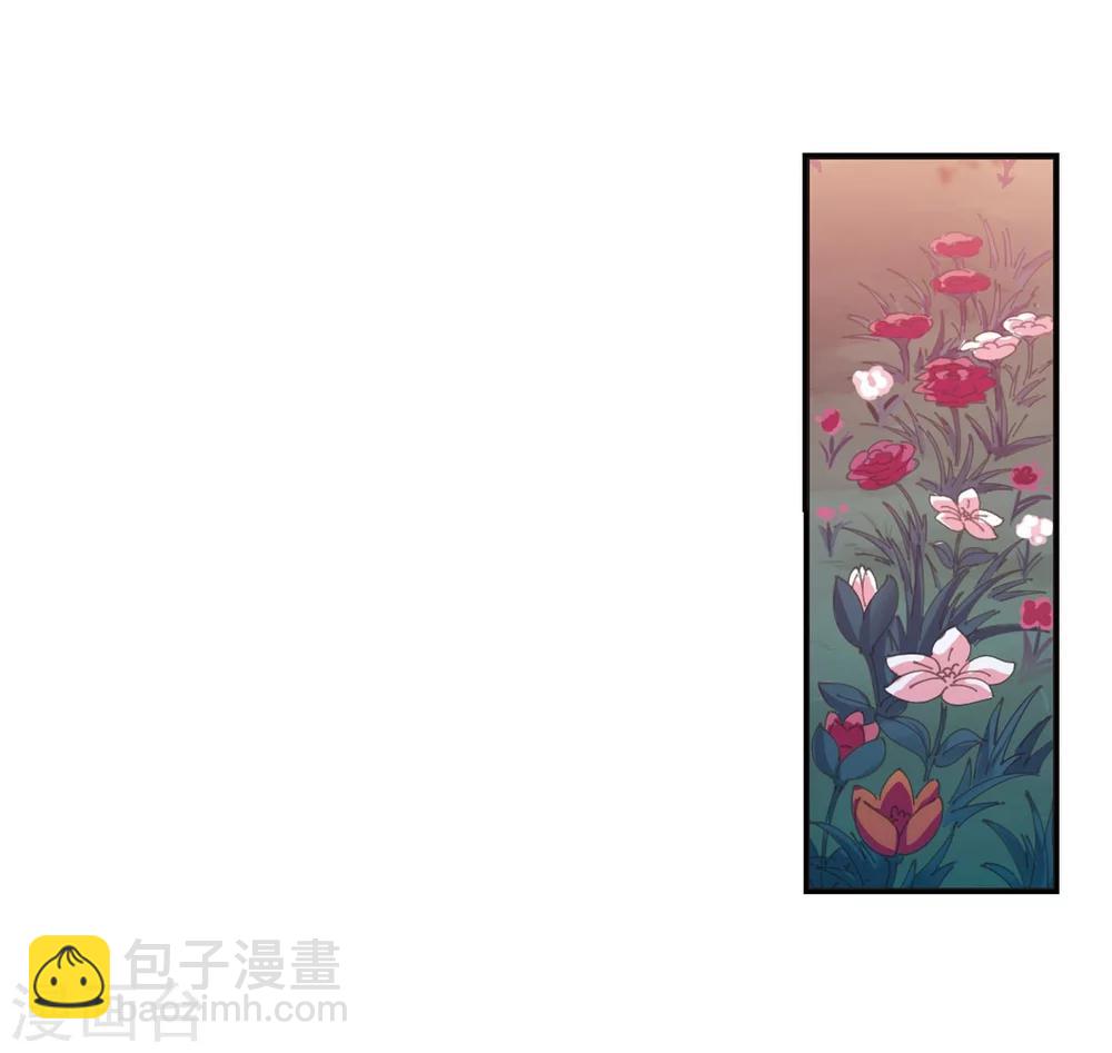 🍻风起苍岚 第298话 智取狮王3 第16页