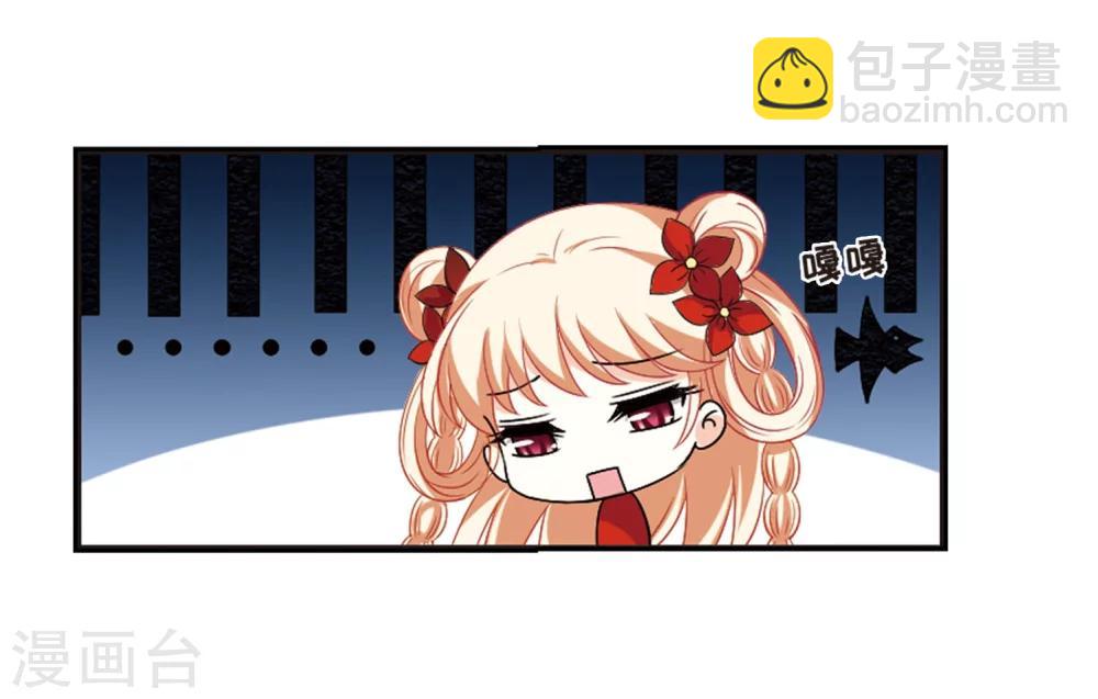 🍻风起苍岚 第298话 智取狮王3 第23页