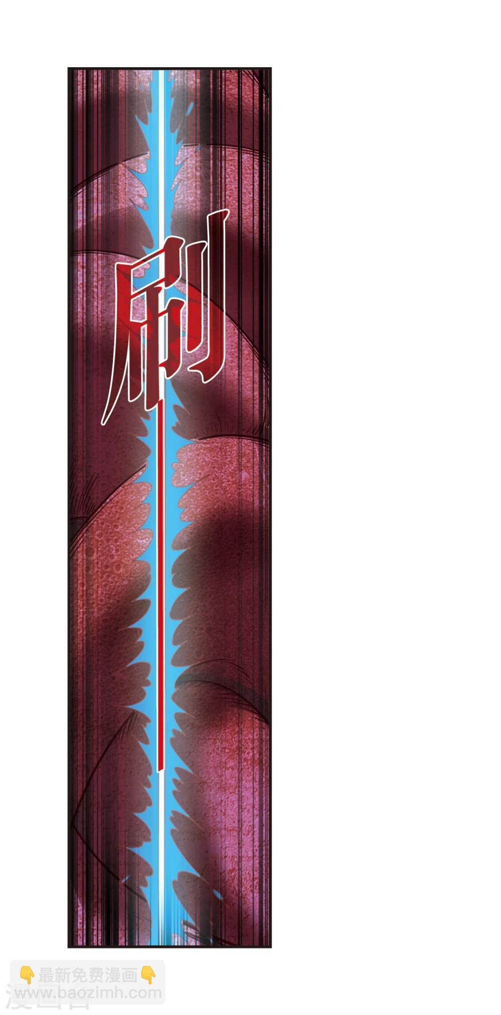 🍻风起苍岚 第308话 兵不血刃1 第22页