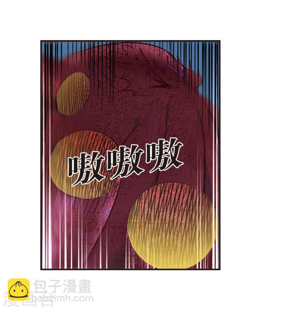 🍻风起苍岚 第308话 兵不血刃1 第24页