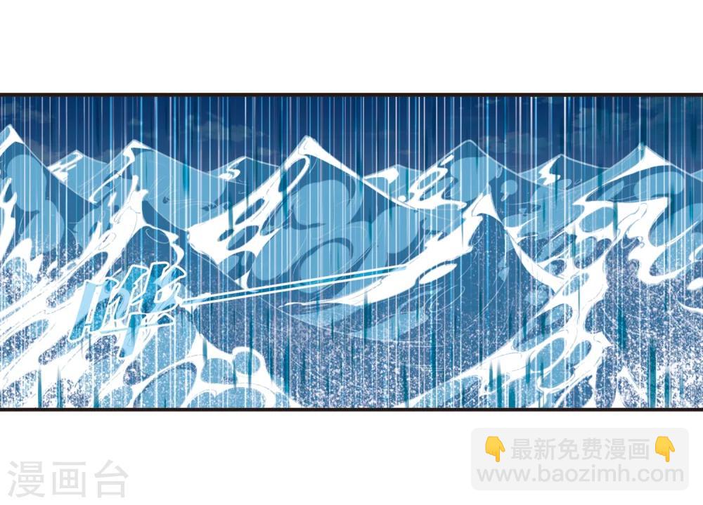 🍻风起苍岚 第310话 兵不血刃3 第12页