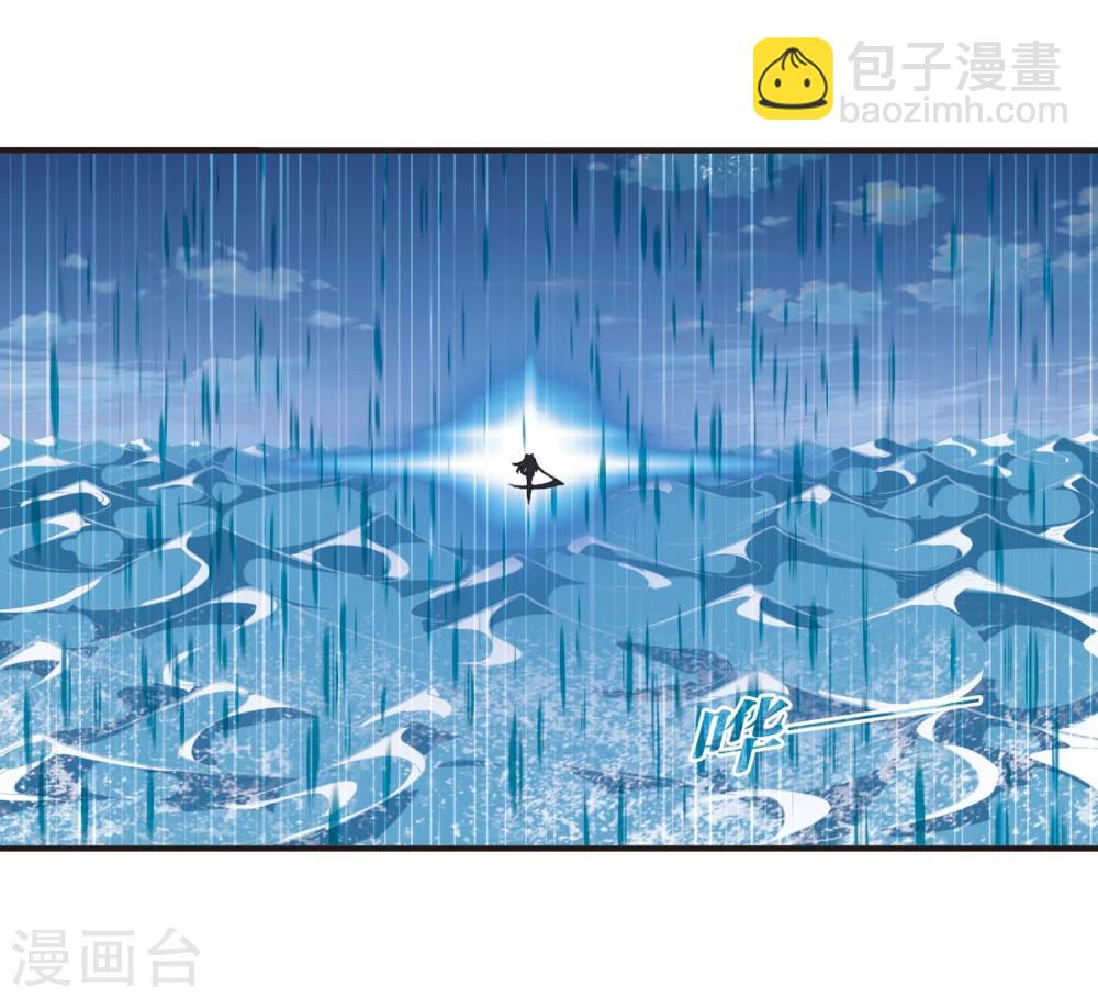 🍻风起苍岚 第310话 兵不血刃3 第13页