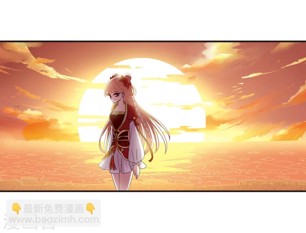 🍻风起苍岚 第312话 惊讶？2 第30页