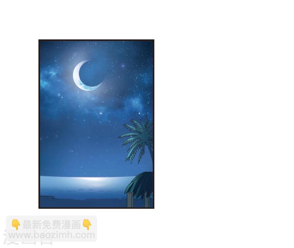 🍻风起苍岚 第312话 惊讶？2 第35页