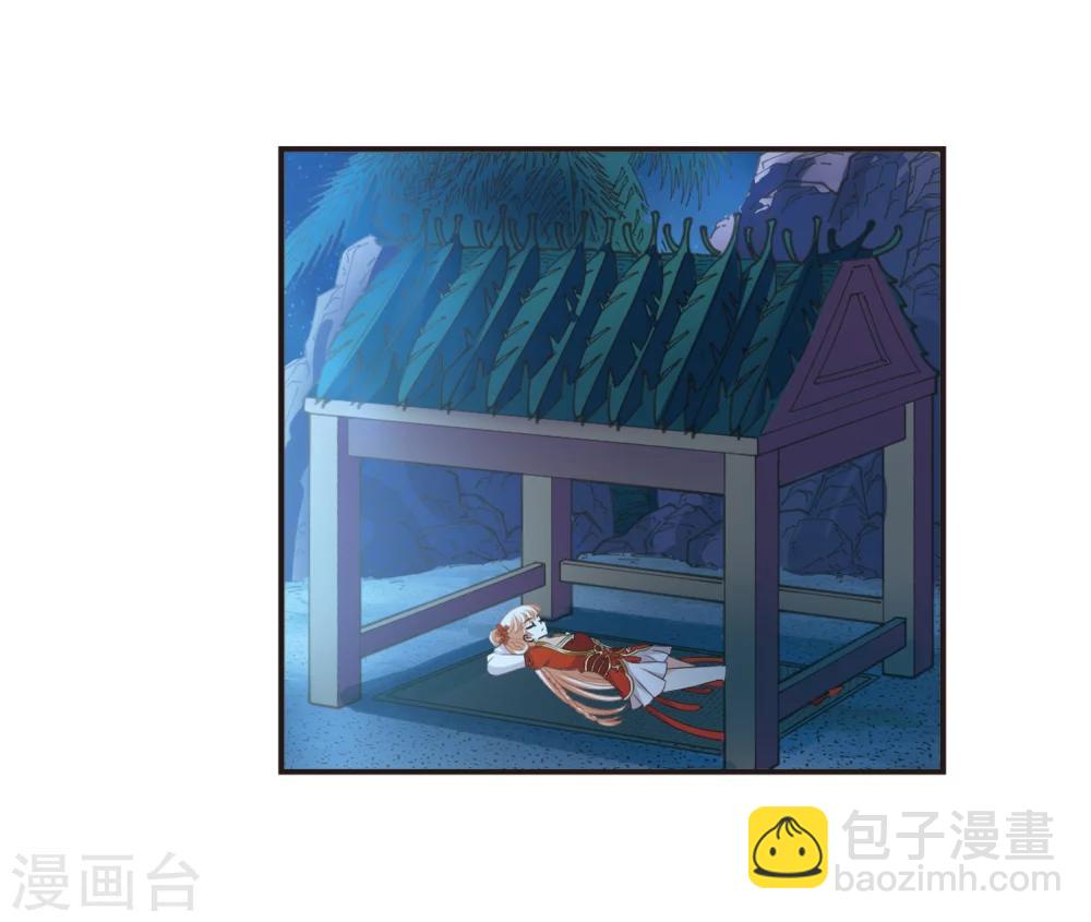 🍻风起苍岚 第312话 惊讶？2 第36页