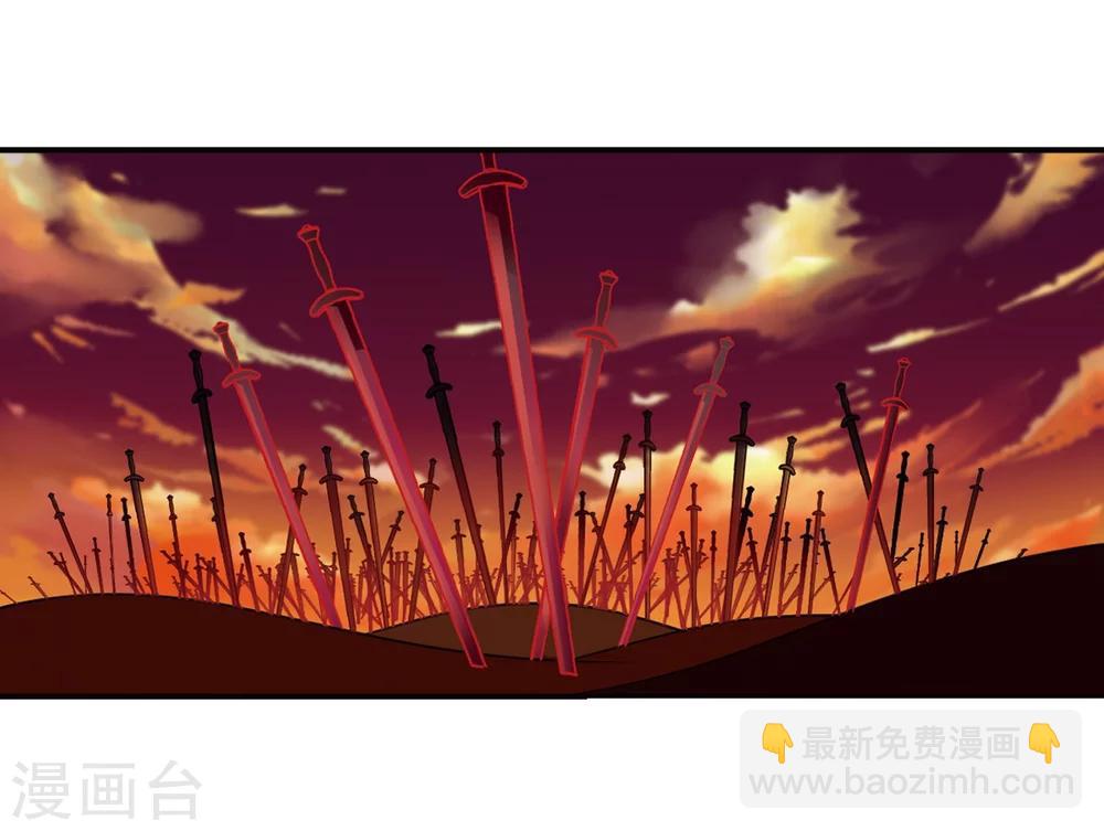 🍻风起苍岚 第314话 噬心迷梦引1 第14页