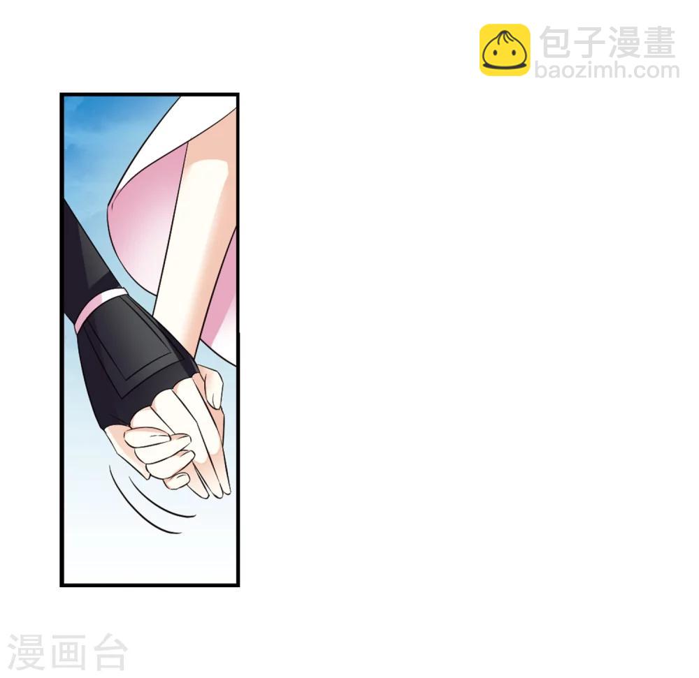 🍻风起苍岚 第314话 噬心迷梦引1 第22页