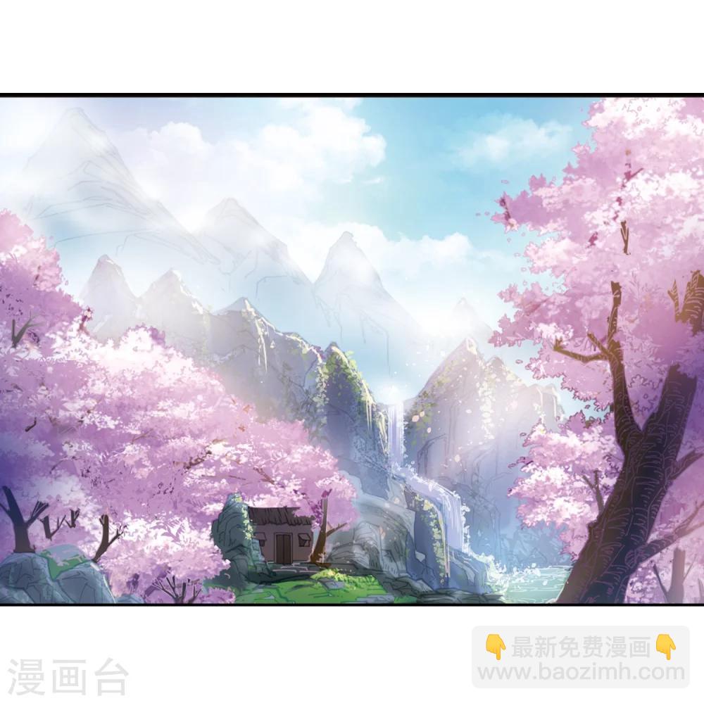 🍻风起苍岚 第314话 噬心迷梦引1 第31页