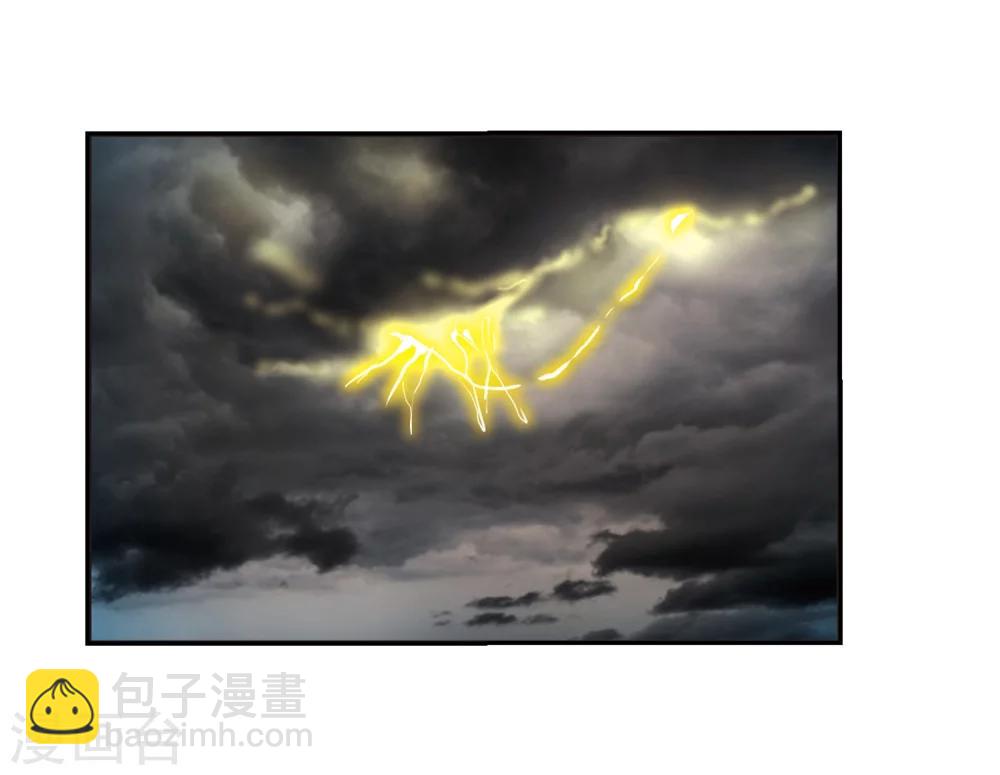 🍻风起苍岚 第318话 筑基3 第28页