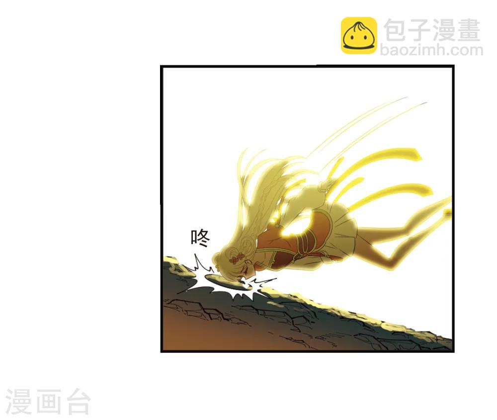 🍻风起苍岚 第318话 筑基3 第39页