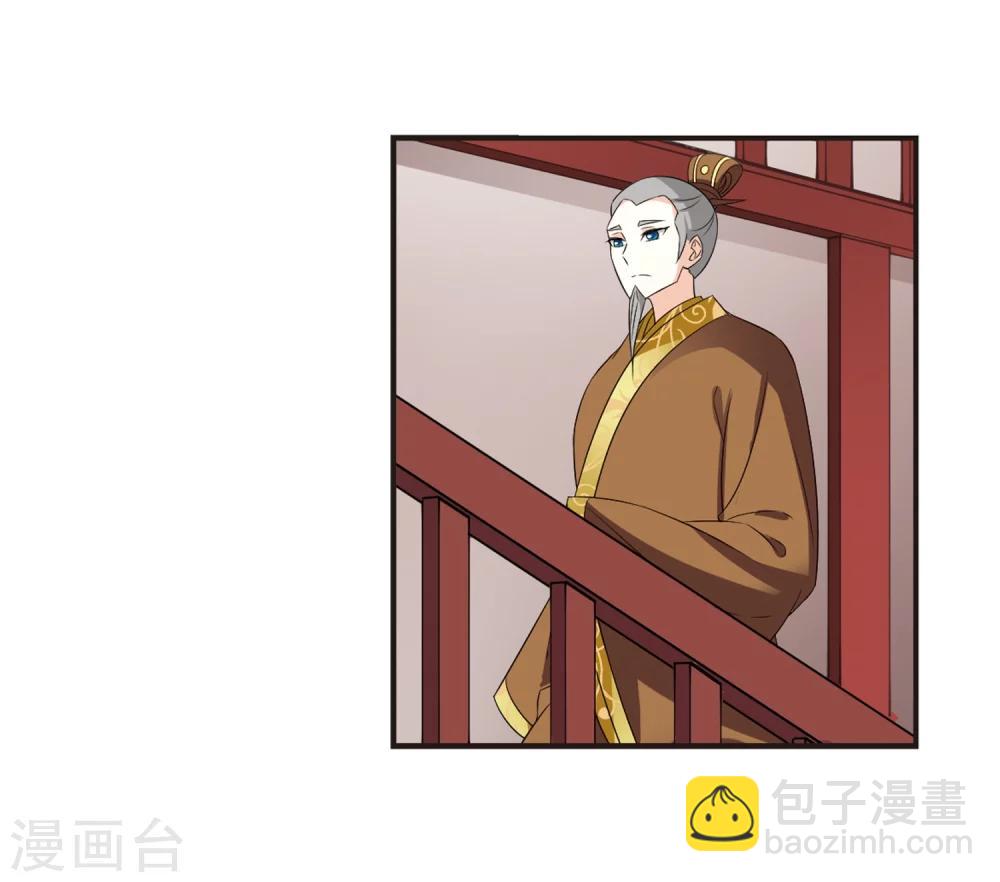 🍻风起苍岚 第322话 颜漠戈的往事2-1 第17页