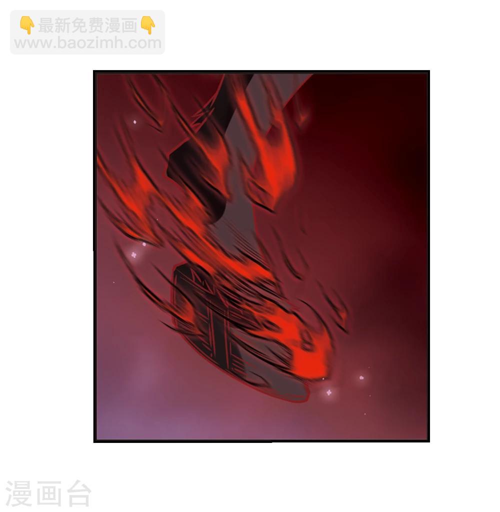 🍻风起苍岚 第357话 意外陡生1 第15页
