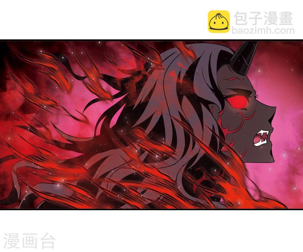 🍻风起苍岚 第357话 意外陡生1 第17页