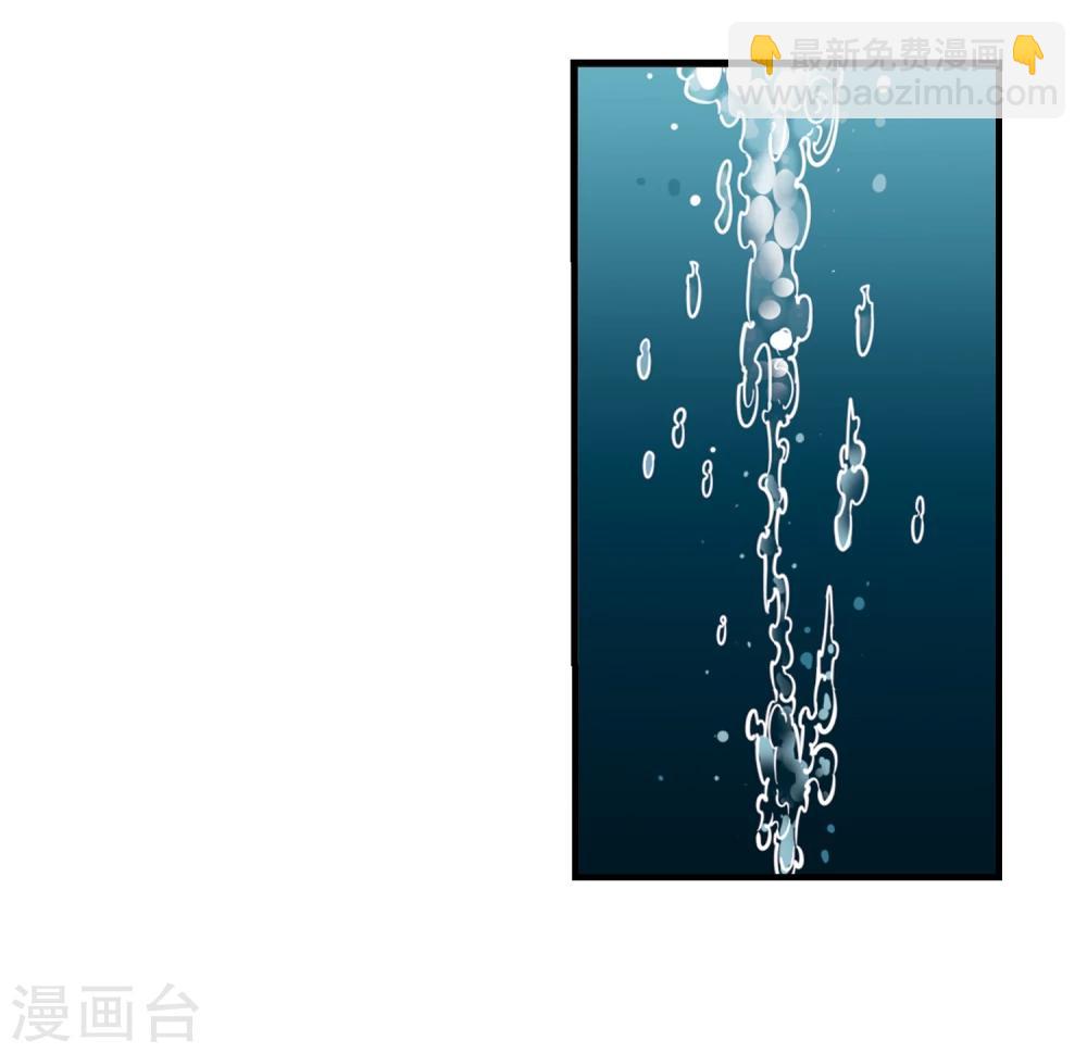🍻风起苍岚 第363话 进入魔界1 第10页
