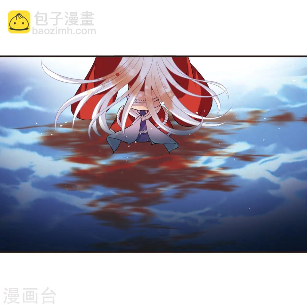 🍻风起苍岚 第369话 相逢却不识1 第14页