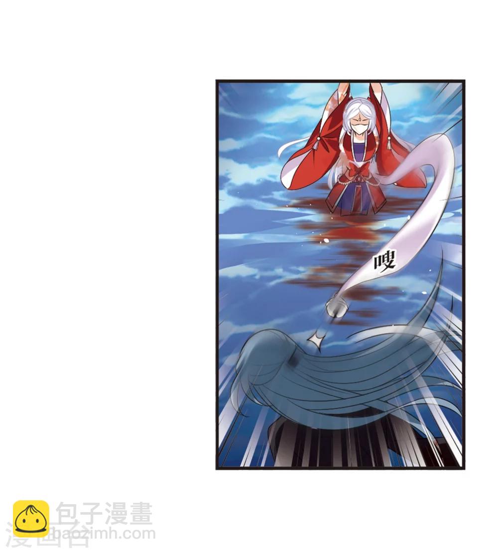 🍻风起苍岚 第369话 相逢却不识1 第19页