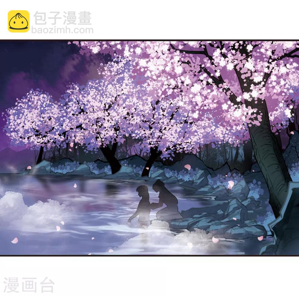 🍻风起苍岚 第379话 小晚现形？2 第21页