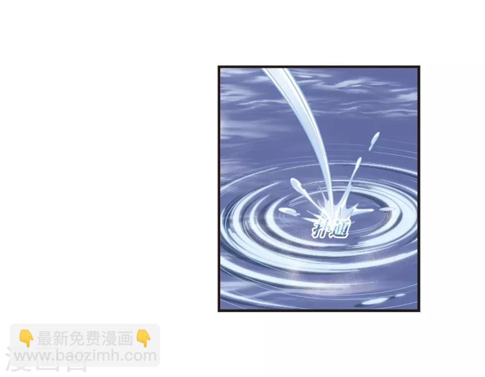 🍻风起苍岚 第379话 小晚现形？2 第25页