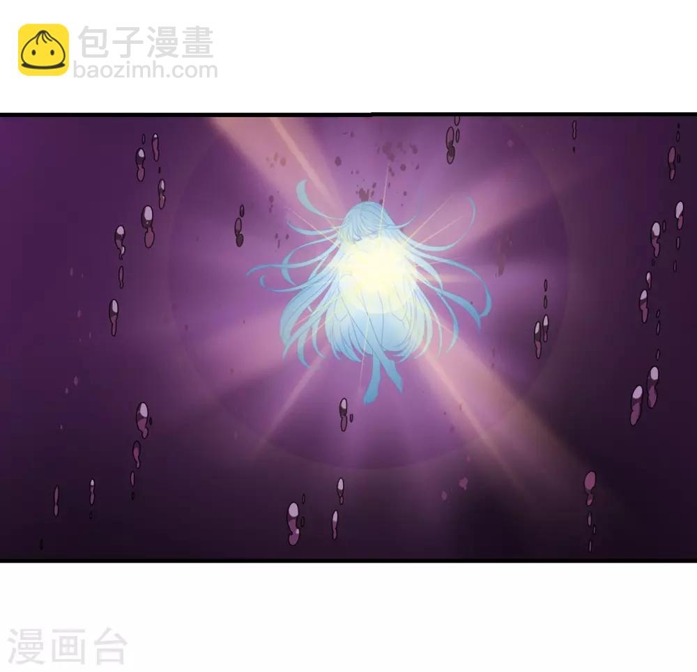 🍻风起苍岚 第385话 为你无悔2 第10页