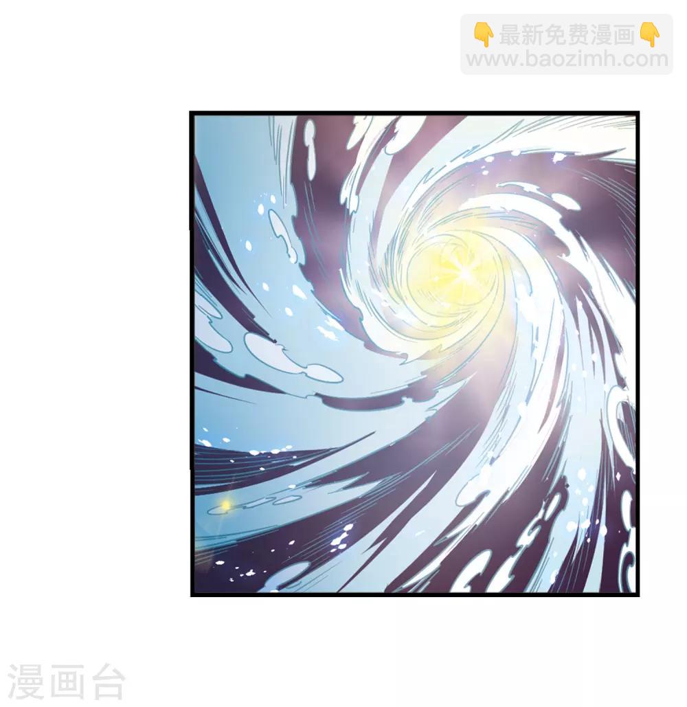 🍻风起苍岚 第385话 为你无悔2 第12页