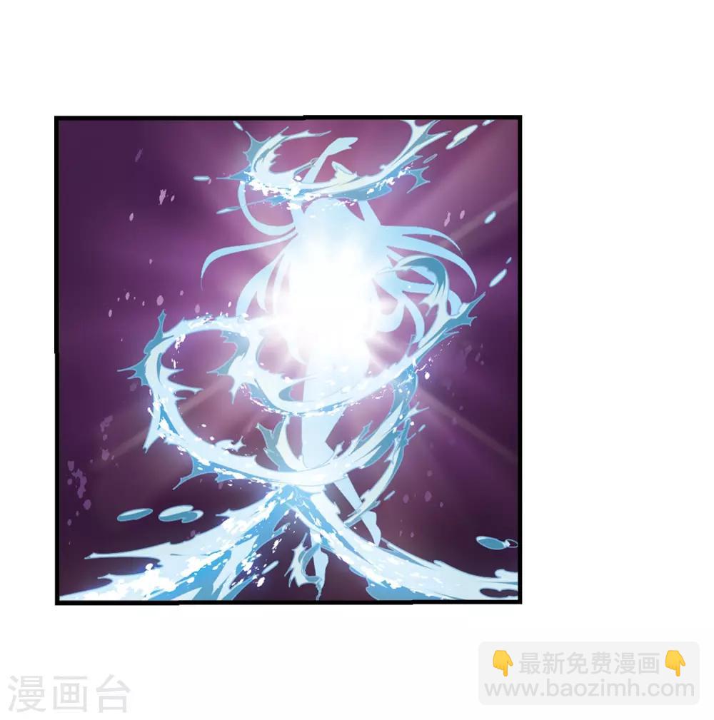 🍻风起苍岚 第385话 为你无悔2 第13页