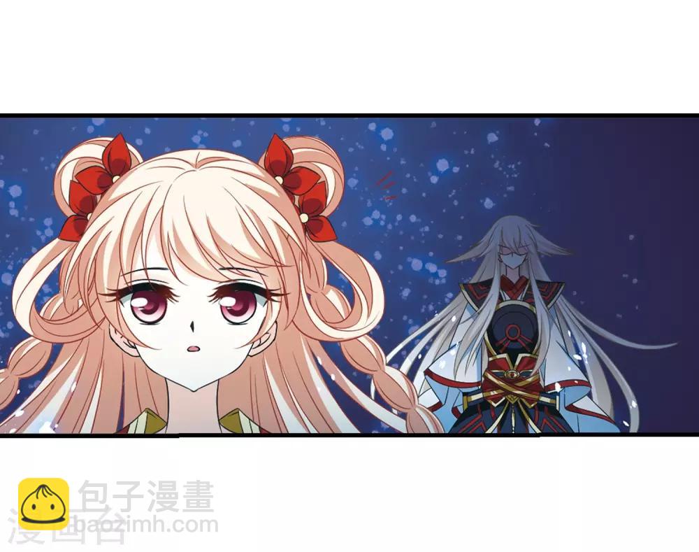 🍻风起苍岚 第385话 为你无悔2 第17页