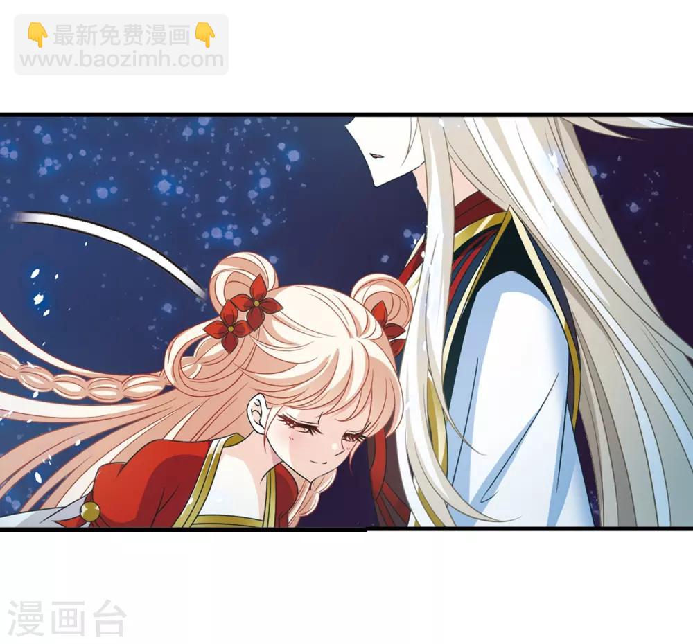 🍻风起苍岚 第385话 为你无悔2 第20页