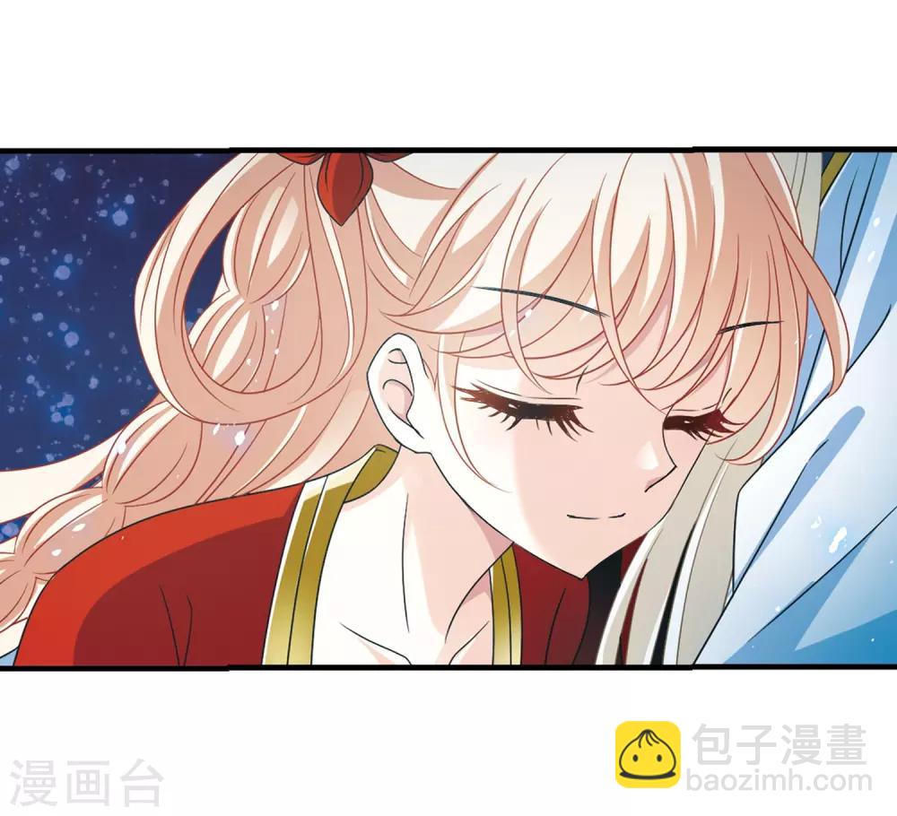 🍻风起苍岚 第385话 为你无悔2 第21页