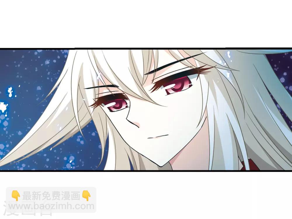 🍻风起苍岚 第385话 为你无悔2 第22页