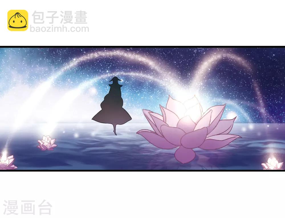 🍻风起苍岚 第387话 结丹1 第19页